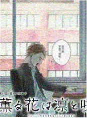 《声音的褶皱》高清剧照