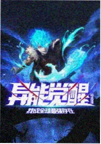 《海雾灯塔》高清剧照