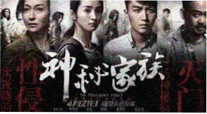 动漫《墨色江湖》剧照：水墨竹林中的武打场面